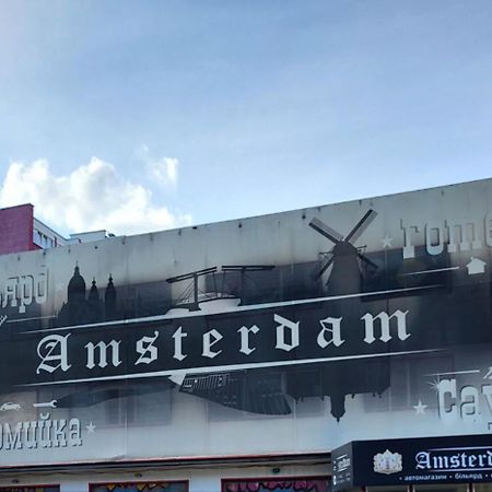 Амстердам Hotel Khmelʼnytsʼkyy Bagian luar foto